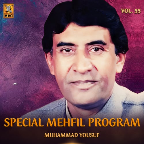 Special Mehfil Program, Vol. 55