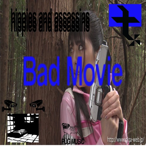 Bad Movie
