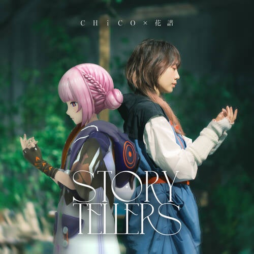 Story Tellers