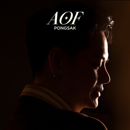 ว่าว (InWhite Live Session)