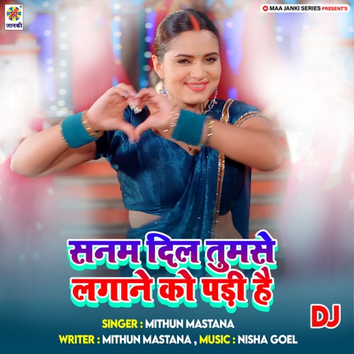 Sanam Dil Tumse Lagane Ko Padi Hai DJ