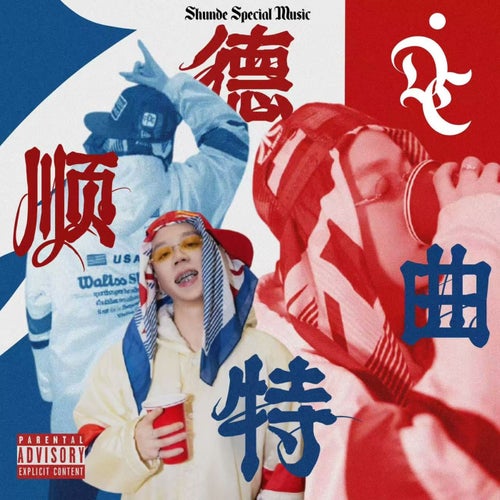 Release of the week