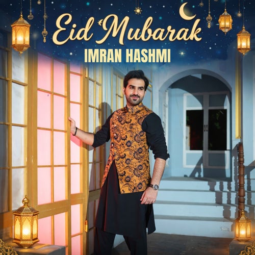 Eid Mubarak