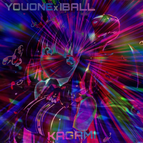 Kagami