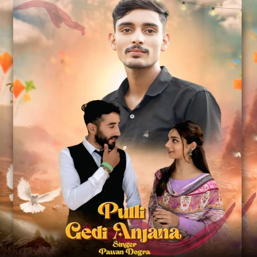 Pulli Gedi Anjana