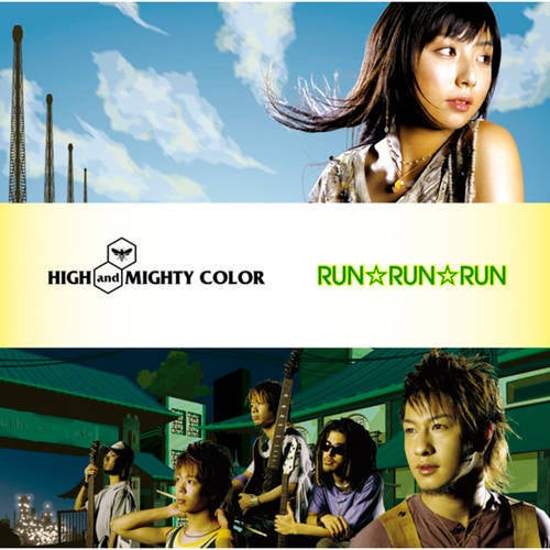RUN RUN RUN