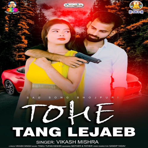 Tohe Tang Le Jaib