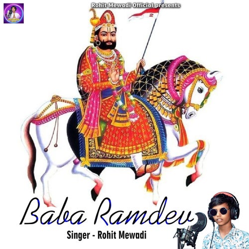 Baba Ramdev