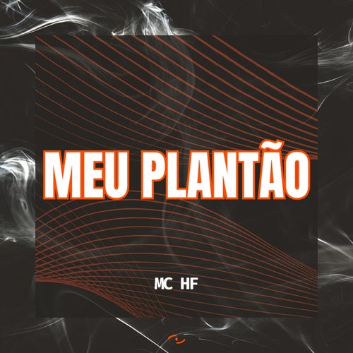 Meu plantão