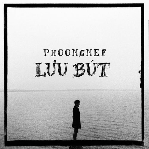 Lưu Bút