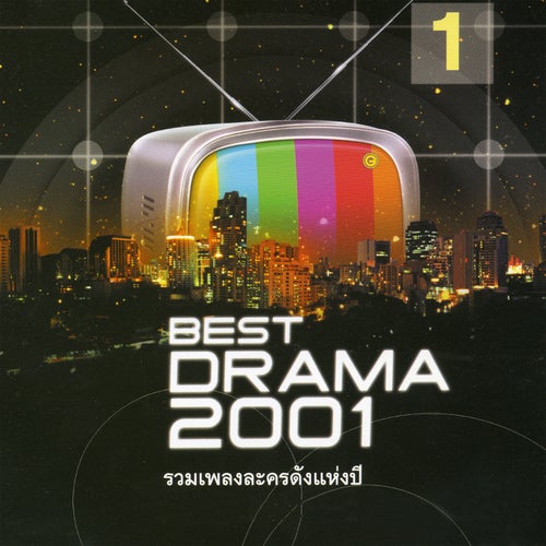 Best Drama 2001