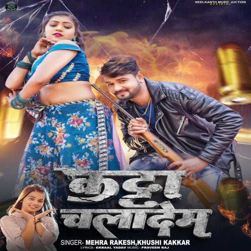 Katta Chaladem
