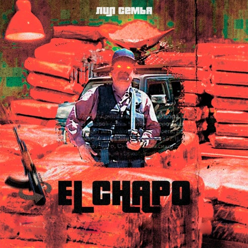 El Chapo