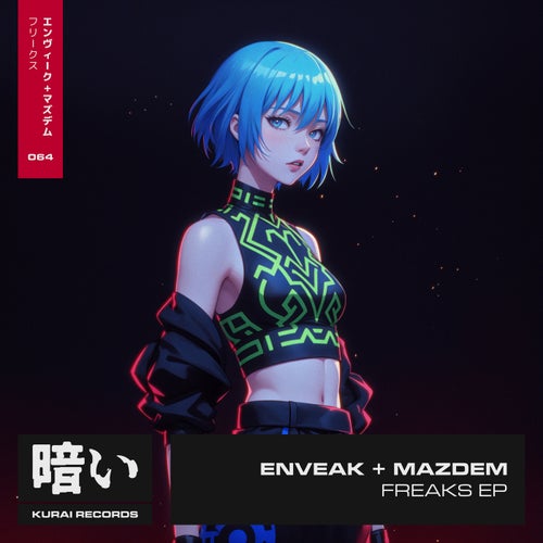 Freaks EP