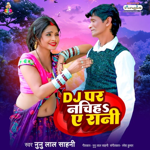 DJ Par Nachiha Ae Rani
