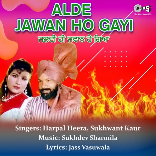 Alde Jawan Ho Gayi