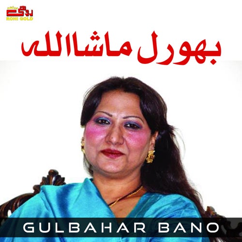 Bhural Masha Allah