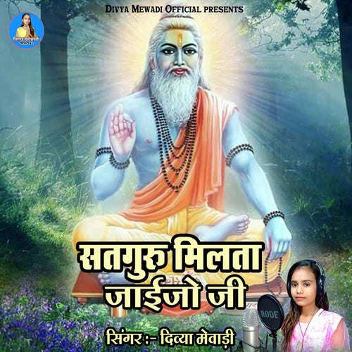 Satguru Milta Jaaijo Ji