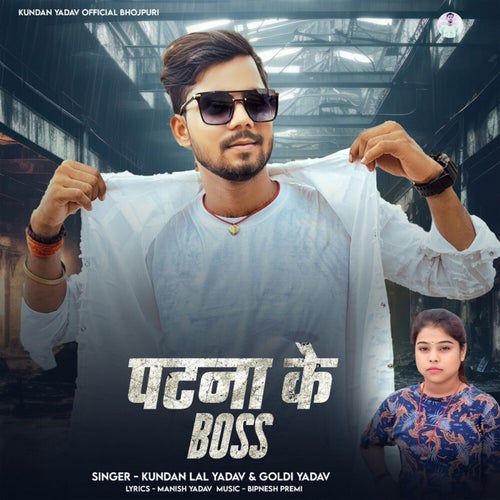 Patna Ke Boss