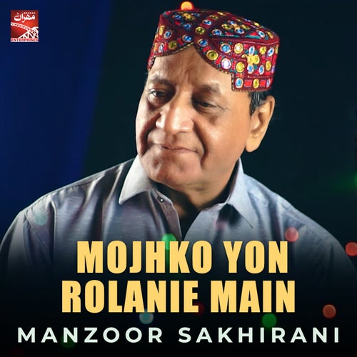 Mojhko Yon Rolanie Main