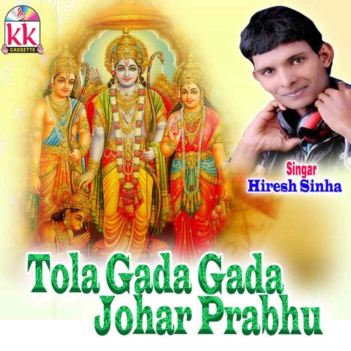 Tola Gada Gada Johar Prabhu