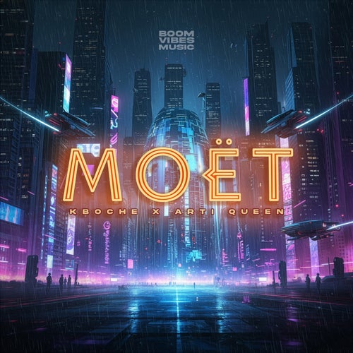 Moët