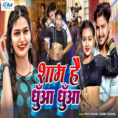 Sham Hai Dhuaan Dhuaan