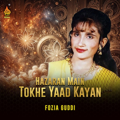 Hazaran Main Tokhe Yaad Kayan