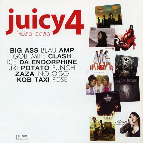 Juicy 4