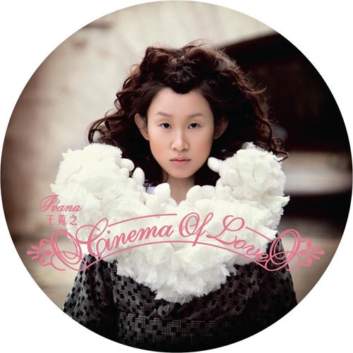 Mo Ri  (Qian 4'40") Sheng Yan : Huang Wei Wen