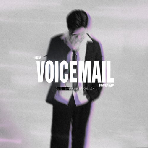 VOICEMAIL