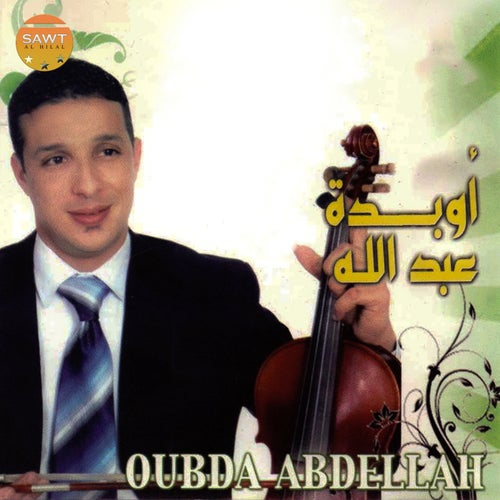 Ahawel Ayouno