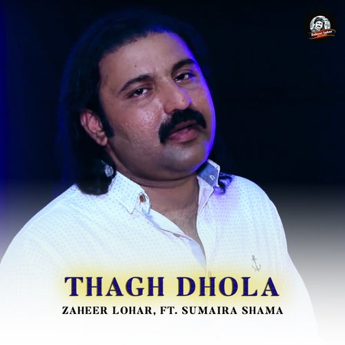 Thagh Dhola (feat. Sumaira Shama)