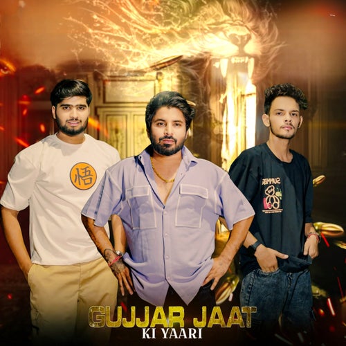 Gujjar Jaat Ki Yaari (feat. Harsh Dedha)