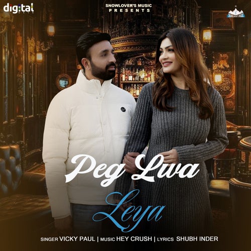 Peg Lwa Leya
