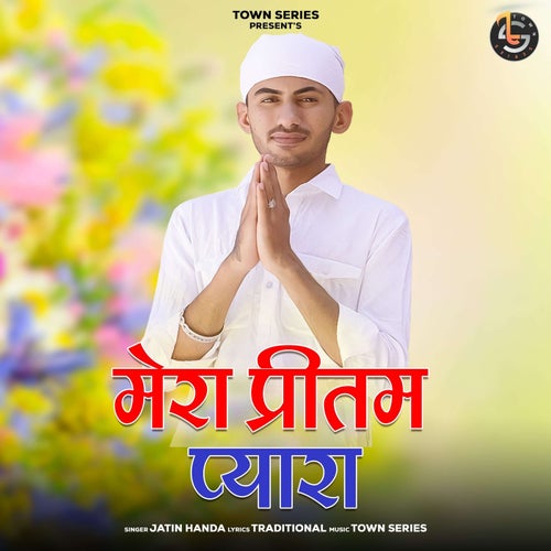 Mera Pritam Pyara