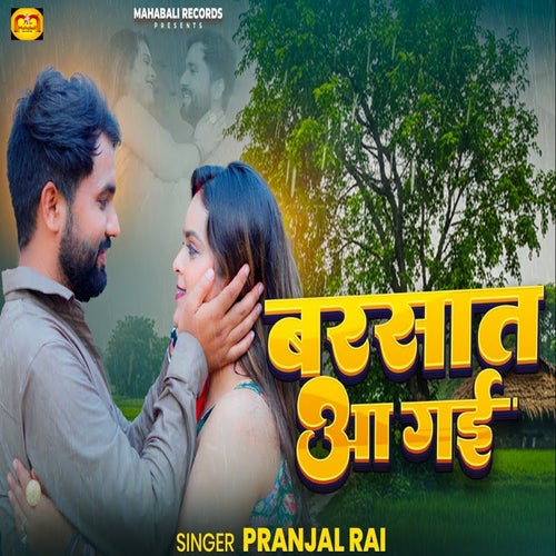 Barsat Aa Gayi