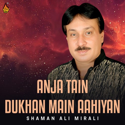 Anja Tain Dukhan Main Aahiyan