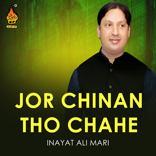 Jor Chinan Tho Chahe