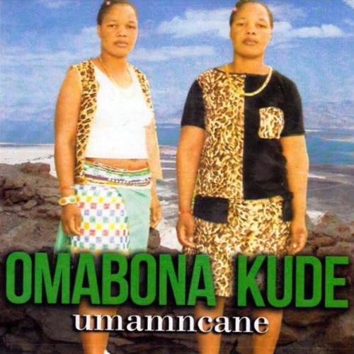Umamncane