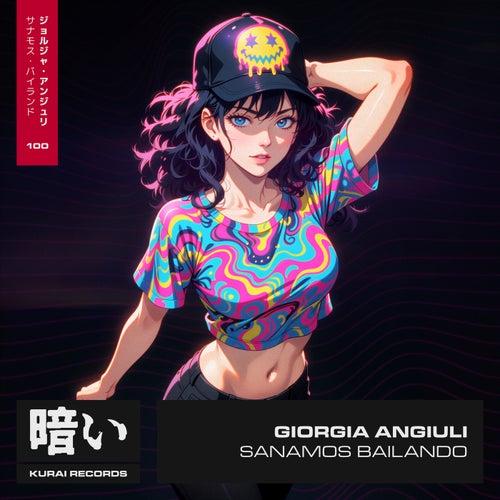 Sanamos Bailando