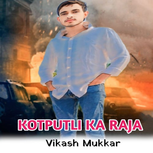 Kotputli Ka Raja