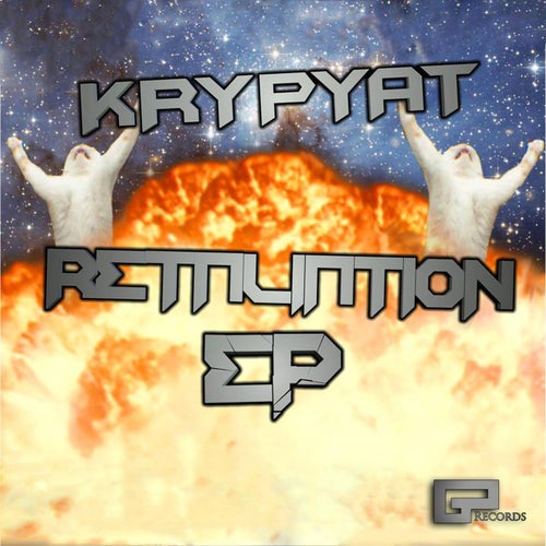 Retaliation EP