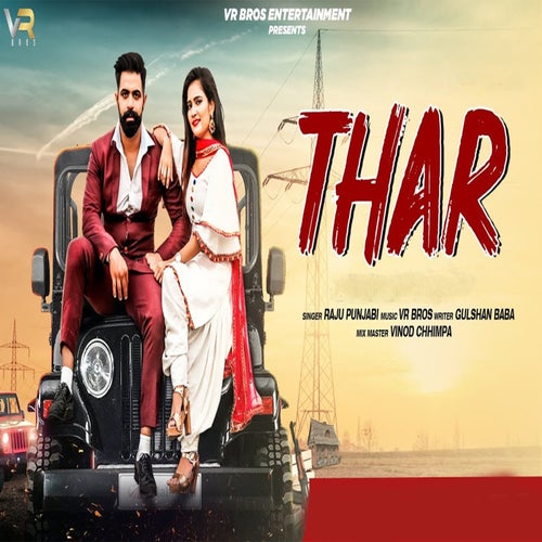 Thar