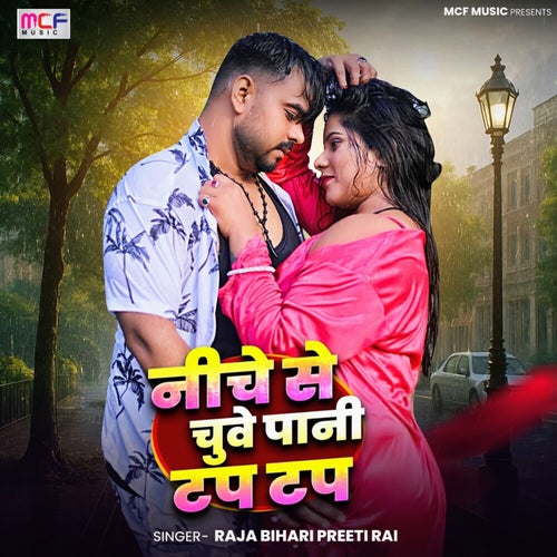 Niche Se Chuve Pani Tap Tap
