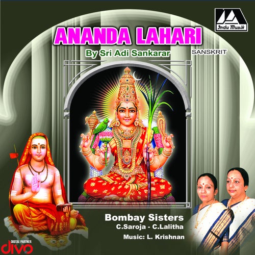 Ananda Lahari