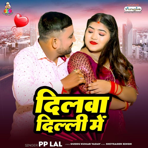 Dilwa Dilli Me