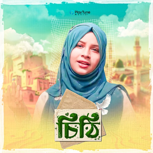 Cithi