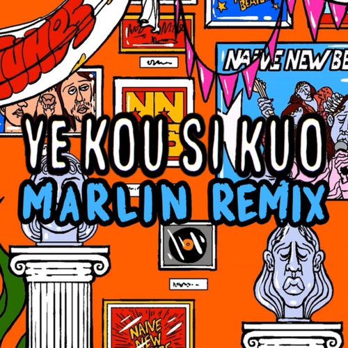 Ye Kou Si Kuo (Marlin Remix)