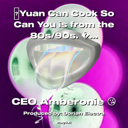 Yuan Can Cook So Can You is from the 80s/90s.  Look it up. #Shrimpwontonrecipe #challenge